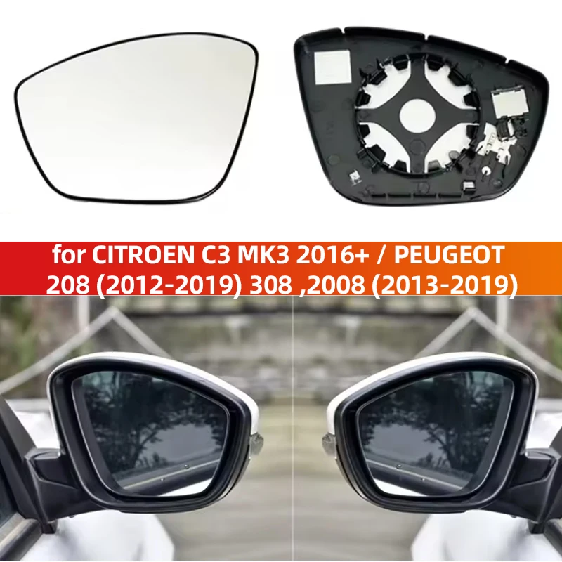 

High quality Car heated mirror glass for CITROEN C3 MK3 2016+ / PEUGEOT 208 (2012-2019) 308 ,2008 (2013-2019)