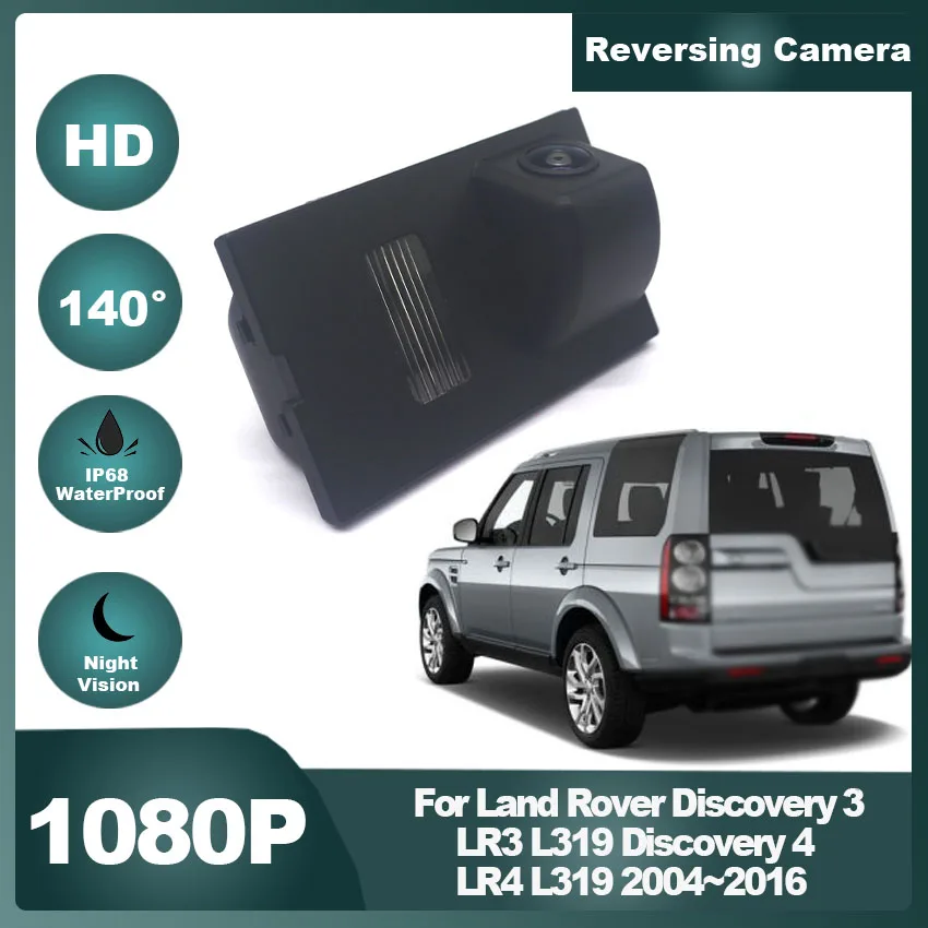 Rear View Camera For Land Rover Discovery 3 LR3 L319 Discovery 4 LR4 L319 2004~2016 HD 140 Degrees Night Vision Waterproof