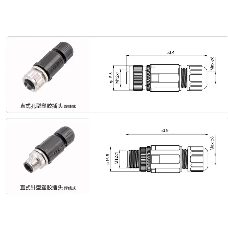 M12 8Pin 12Pin Circle Industrial Waterproof Connector Assembly Welding Aviation Plug 2/34/5/6/17Pin Male Female Cable Connector