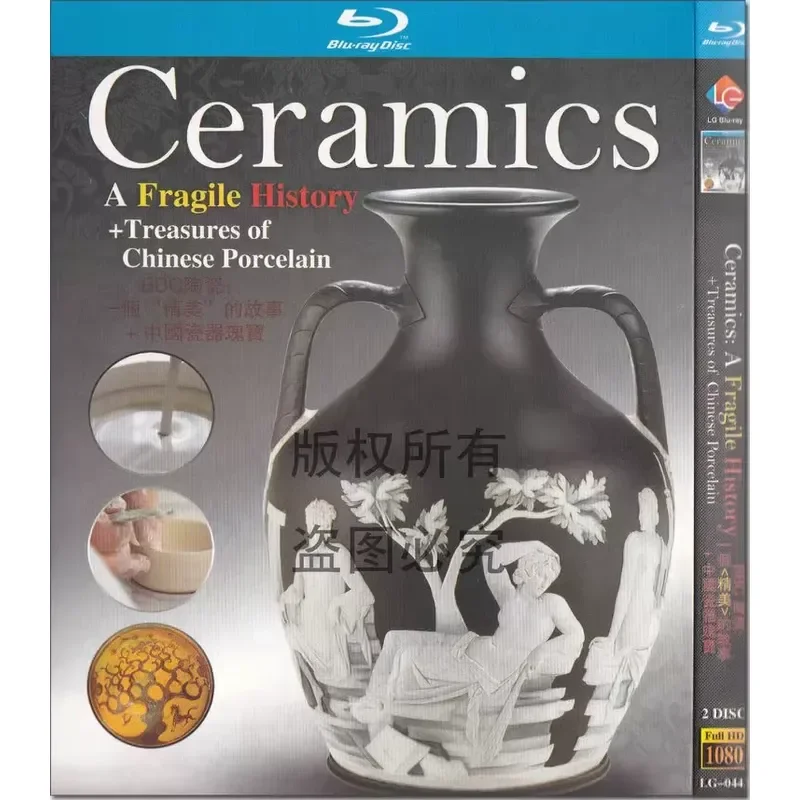 Art Documentary A Beautiful Story Chinese Porcelain Treasures High Definition BD Blu-ray 2 Disc Set