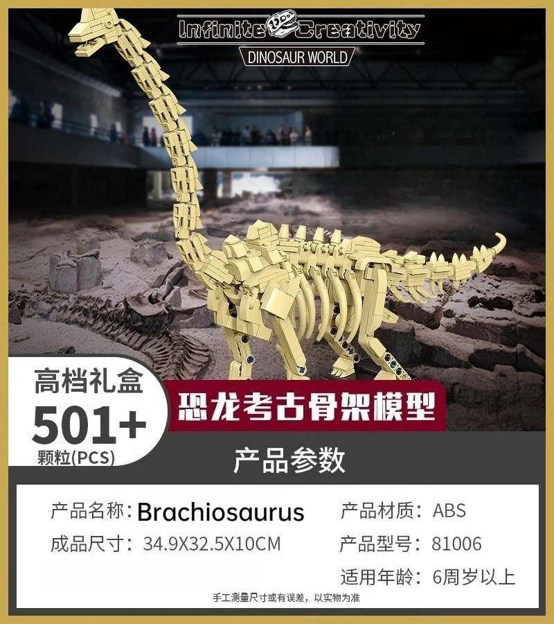 

Creative Dinosaur Fossil Building Block Toy Set Brachiosaurus Triceratops Jurass Park DIY Bricks Collection Toys for Boys Gifts
