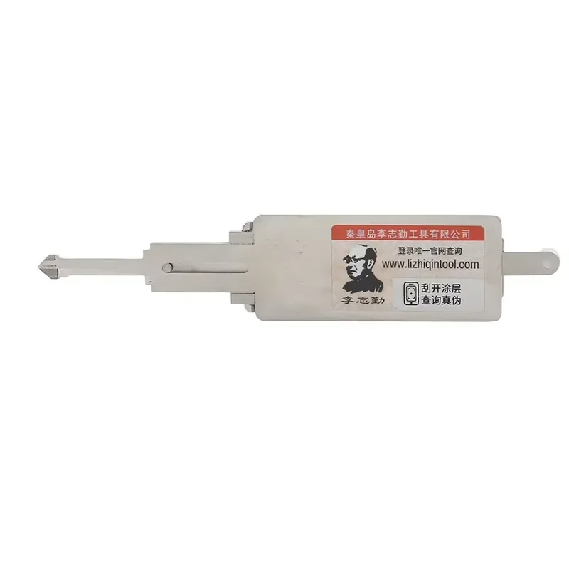 Locksmith Supplies Lishi TJYQ 2 In1 Lock Pick Tool Car Door Lock Open Reader Key Decoder view 5
