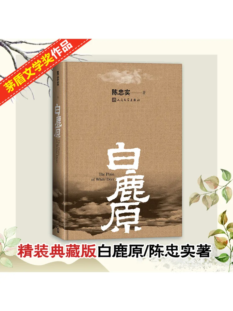 

Book-Winshare White Deer Original