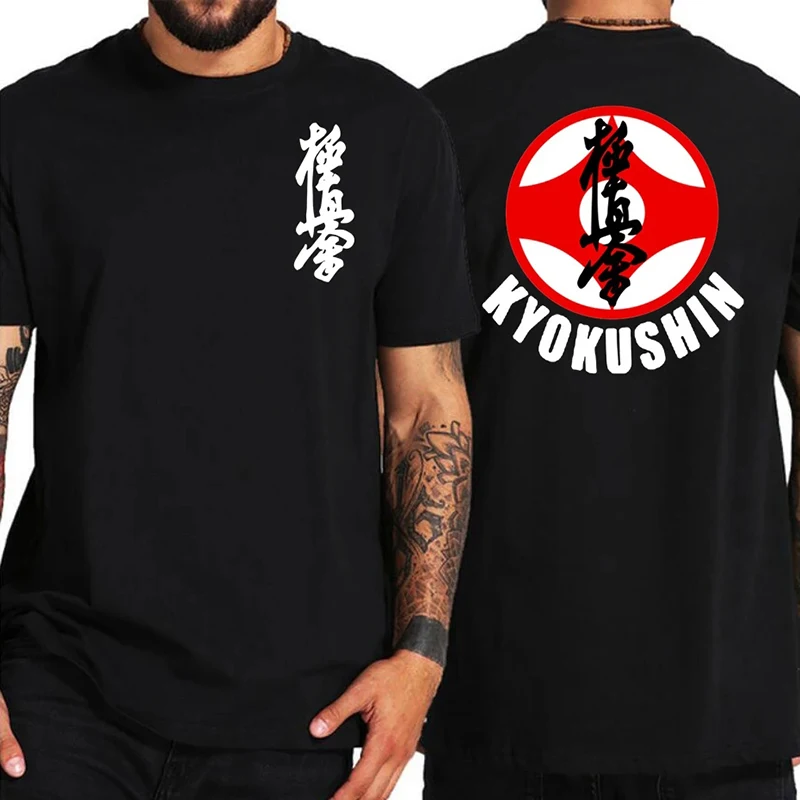 Kyokushinkai Kyokushin Kai Kan Karate T Shirt One Hit Kill Mma Mix Martial Art Shirt Kyokushin Kanji Ultimate Truth Dojo T-Shirt