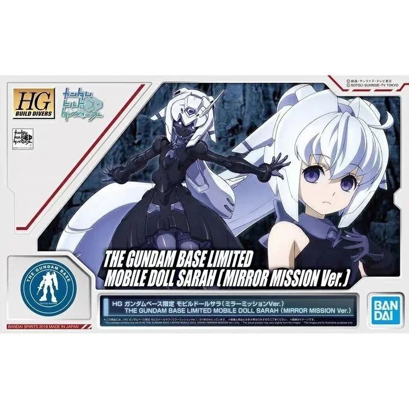 In Stock GenuineMODELL KIT GUNDAM BASE LIMITED MOBILE PUPPE SARAH SPIEGEL MISSION VER Anime Action Figure  Assembly Toys