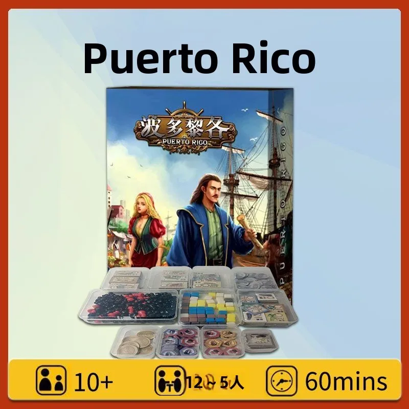 puerto-rico-chinese-version-card-game-strategy-business-management-party-tabletop-game-with-new-generation-building-expansion
