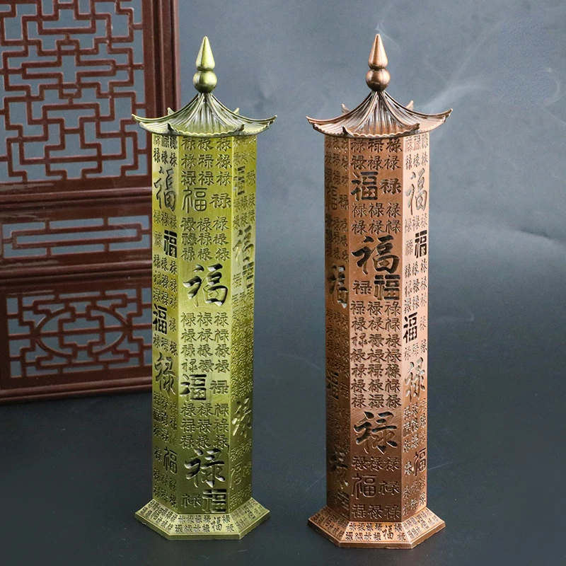 FY Fu Lu Shou Incense Sticks Holder 16.5cm Sandalwood OUDH Incense Burner Heart Meridian Square Home Decor Ornaments