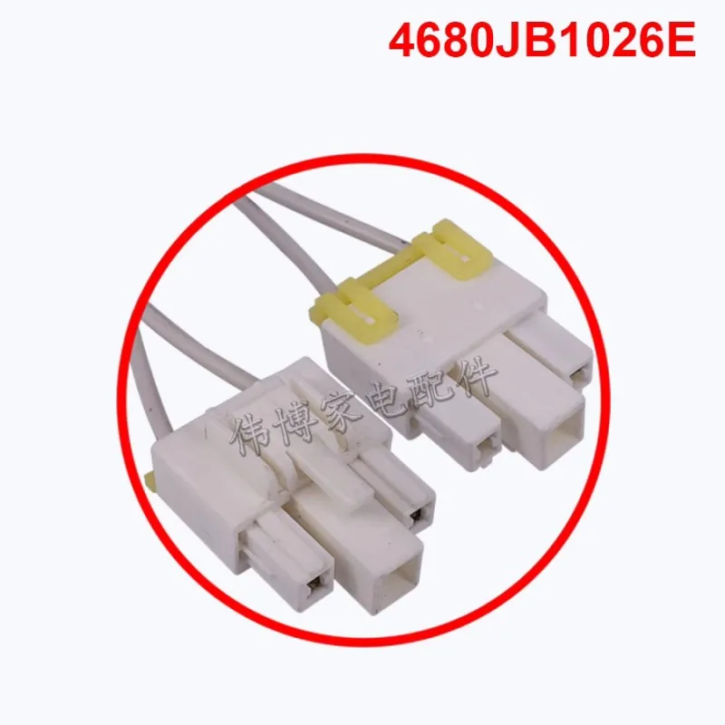 جديد لمحرك مروحة ثلاجة LG محرك مروحة الباب المقود 4680JB1026E