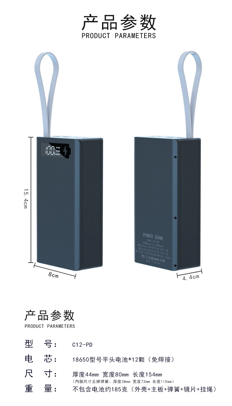 Removable 12-section solder-free 18650 battery box, power bank kit DIY mobile power supply, nesting shell