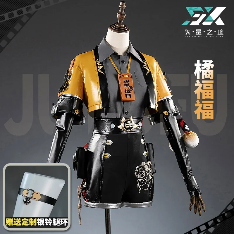 Zenless Zone Zero J… - image