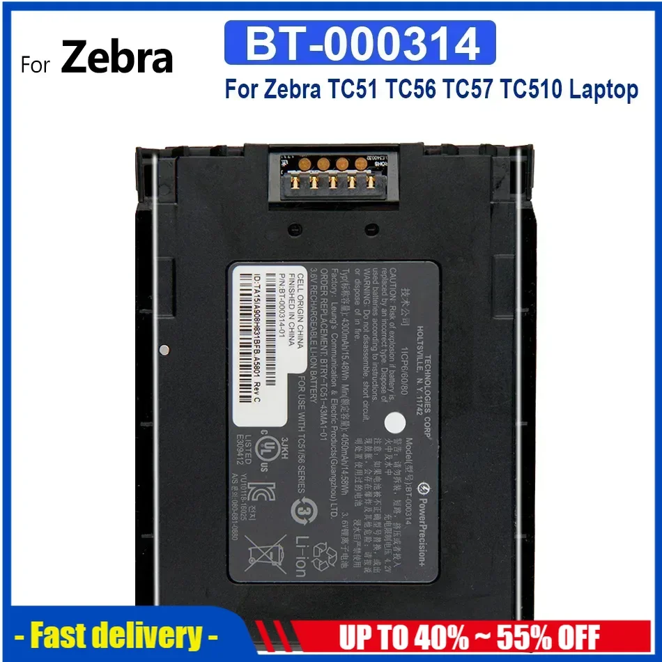 Bateria Rechargeable Battery BT-000314/BT-000314-01 For Zebra TC51 TC56 TC57 TC510 Laptop 4300mAh