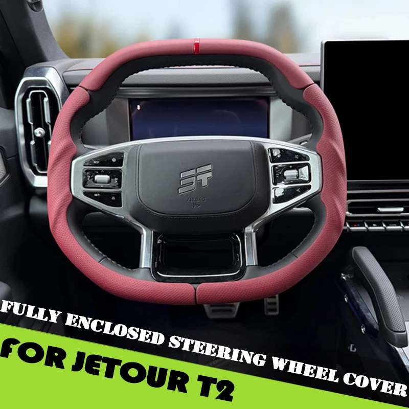 

Car All Inclusive Steering Wheel Cover Fit for Jetour T2 C-DM 2023-2026 Modified Car Three-stage Steering Wheel Cover Accessorie