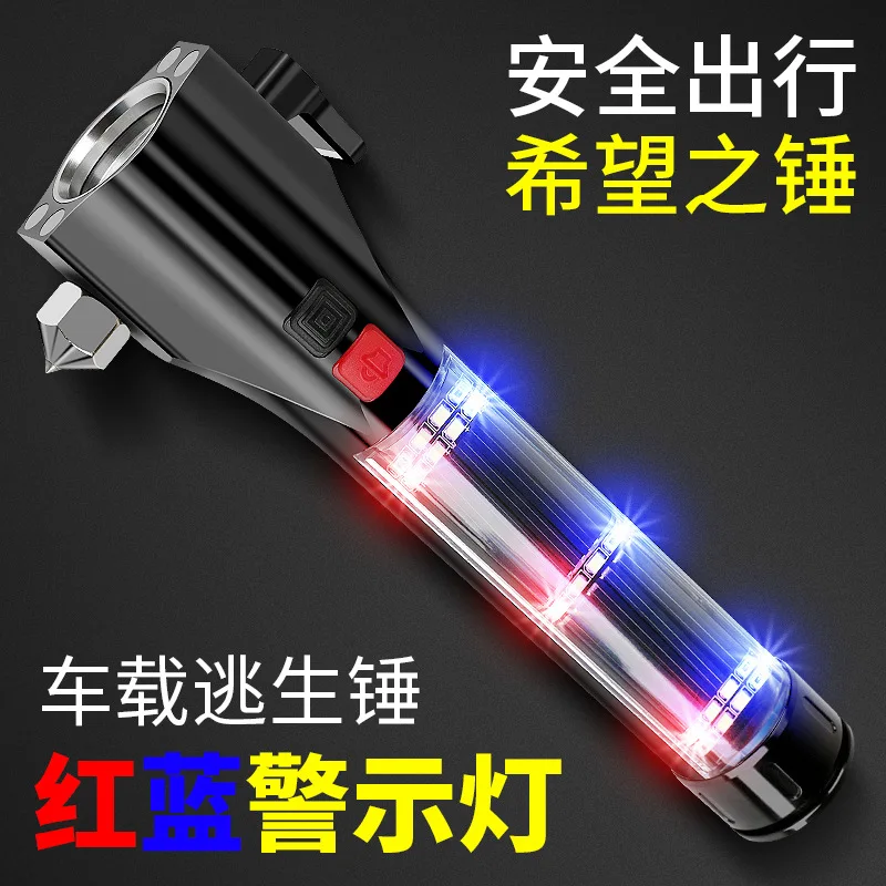 Multifunctional vehicle safety cone, strong light flashlight outdoor self-defense solar fire emergency alarm work light