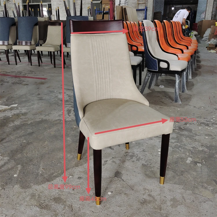 Solid Wood Chair Soft Bag Backrest Dining Home Hotel Box Restaurant Chair Leather PU Book Chair