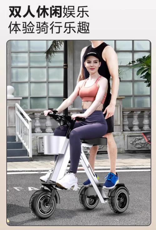 48V Energy Drive, Foldable Two-wheeled Electric Scooter