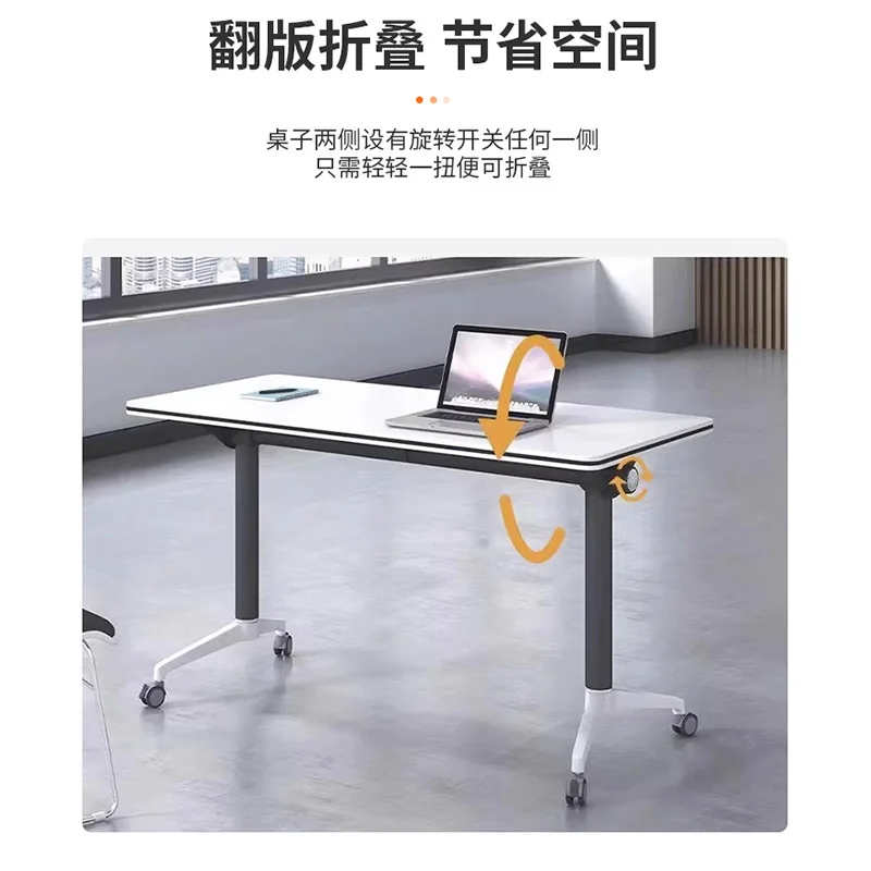 Movable folding simple modern conference table, institutional learning combination table, chair strip folding training table