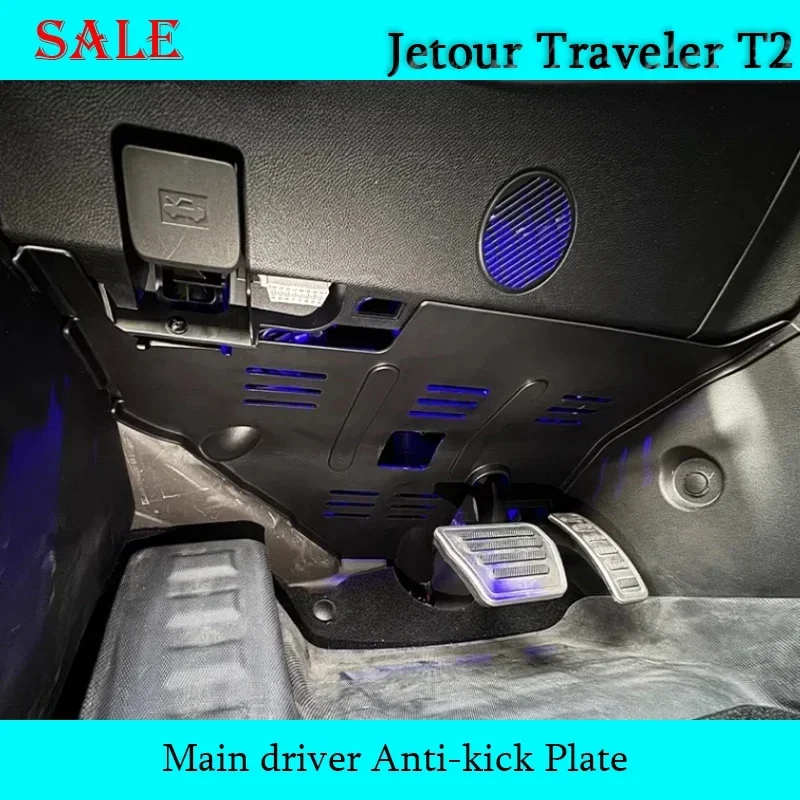 

Fit for JETOUR Traveler T2 2023-2024 Auto Main Driver Safety Anti-kick Plate Auto Main Driver Position Refit Decorative Parts