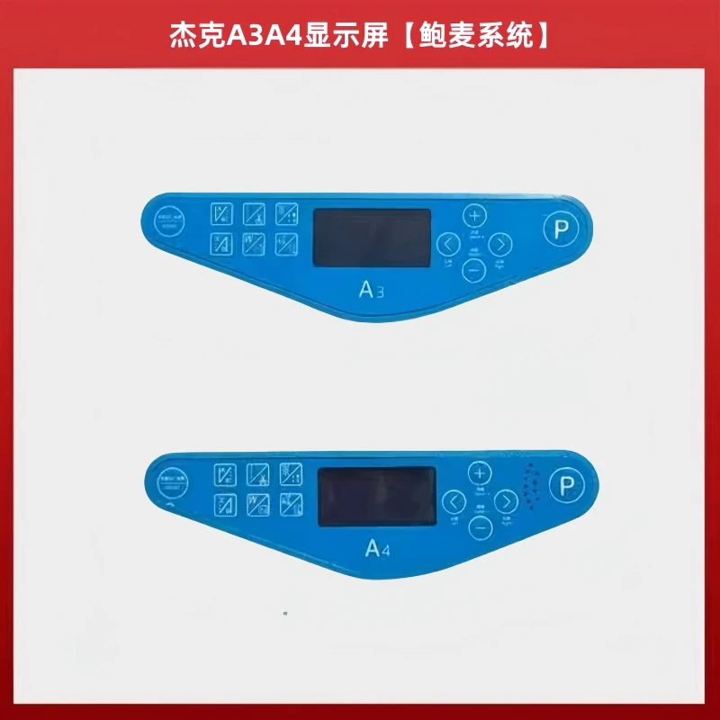 Jack A3a4 Computer lockstitch Display Screen Operation Panel Keypad Jack Sewing Machine Laptop Control Display