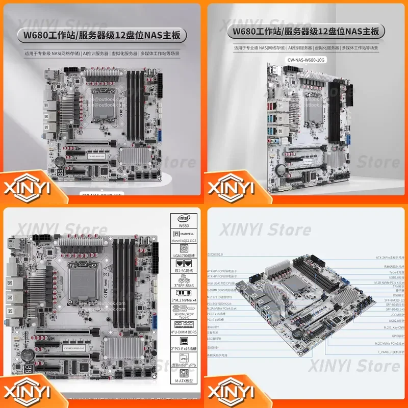 W680 NAS Motherboard 12 SATA Bay DDR5 ECC UDIMM 3x M.2 NVMe 10GbE+2.5GbE LAN Supports FnOS and for Synology Home Server
