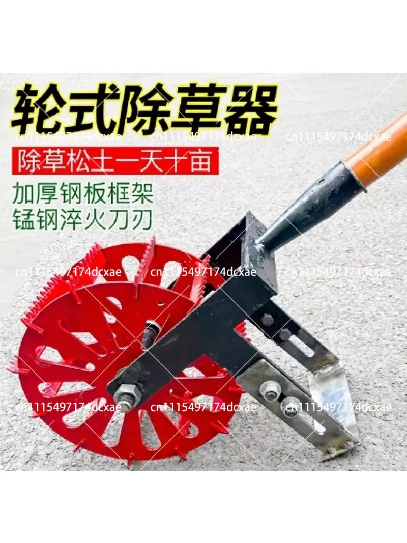 Wheeled Hand Push Weeding Hoe Manganese Steel Quenched Serrated Blade Soil Loosening Garden Tool