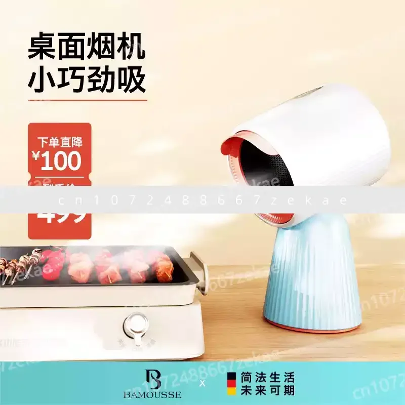 

Специализируется на небольших портативных мобильных настольных компьютеров. Маленькая мини-настольная вытяжка. Воздушная сетка.