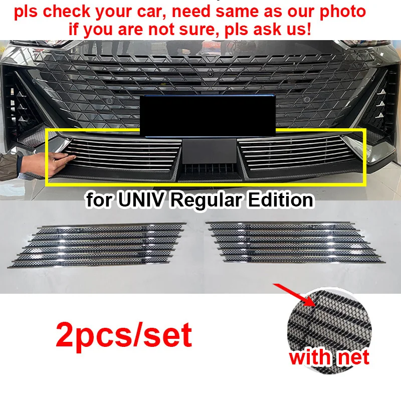 2pcs for Changan Uni-V 2022 2023 2024 Sports Version Front Grille Lower Imported Grille Anti Debris UniV Decorative Strip