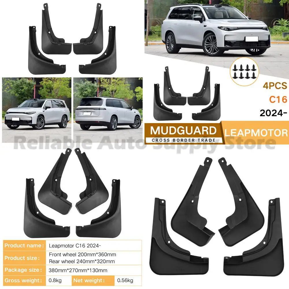 

For Leap Motor C16 2024 Mud Flaps High Quality Durable Car Fender Trim Auto Wheel Guard Premium Protection for All Weather Condi