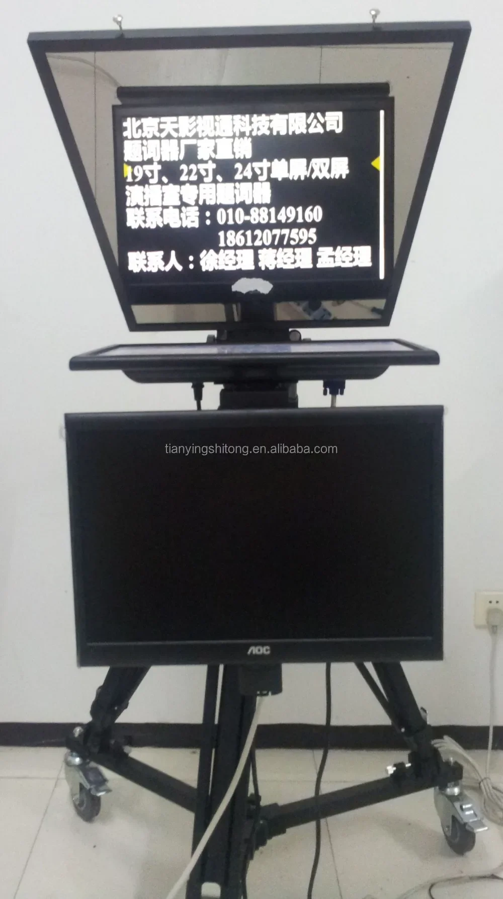 TS-T110/22D เครื่องกระจายสัญญาณ Teleprompter กรอบอลูมิเนียมแบบพกพาสำหรับสตูดิโอกระจายเสียง