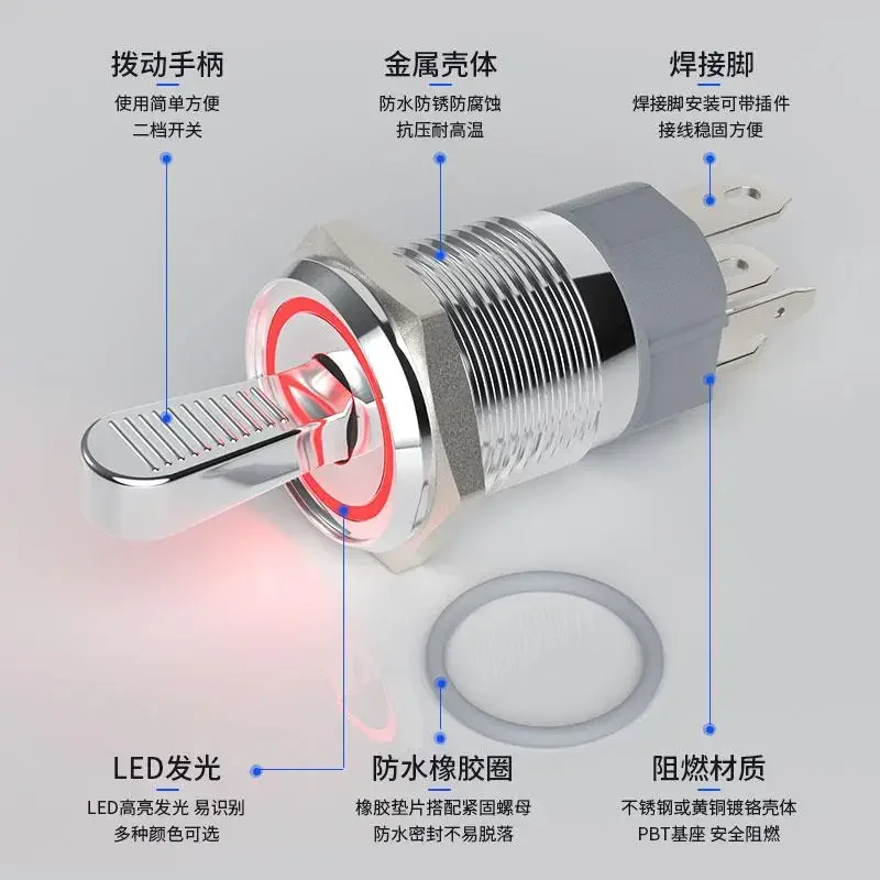 Metal button switch high current 10A self-locking rocker toggle button LED light button switch second gear and third gear