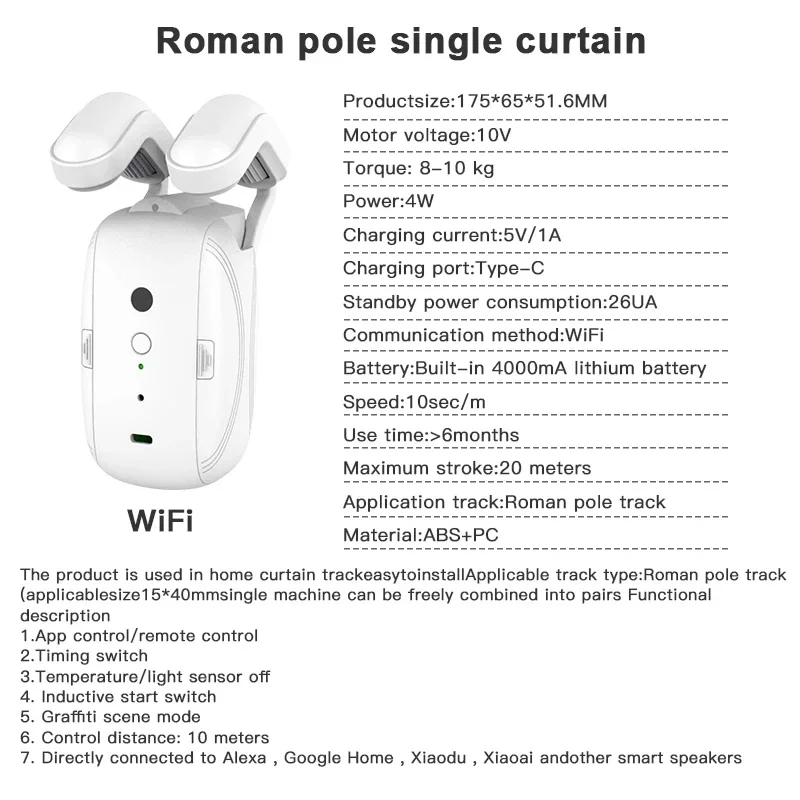 Smart Curtain robot Motor switchbot Roman Rod Rail Automatic Curtain Electric Curtain robot Remote Control