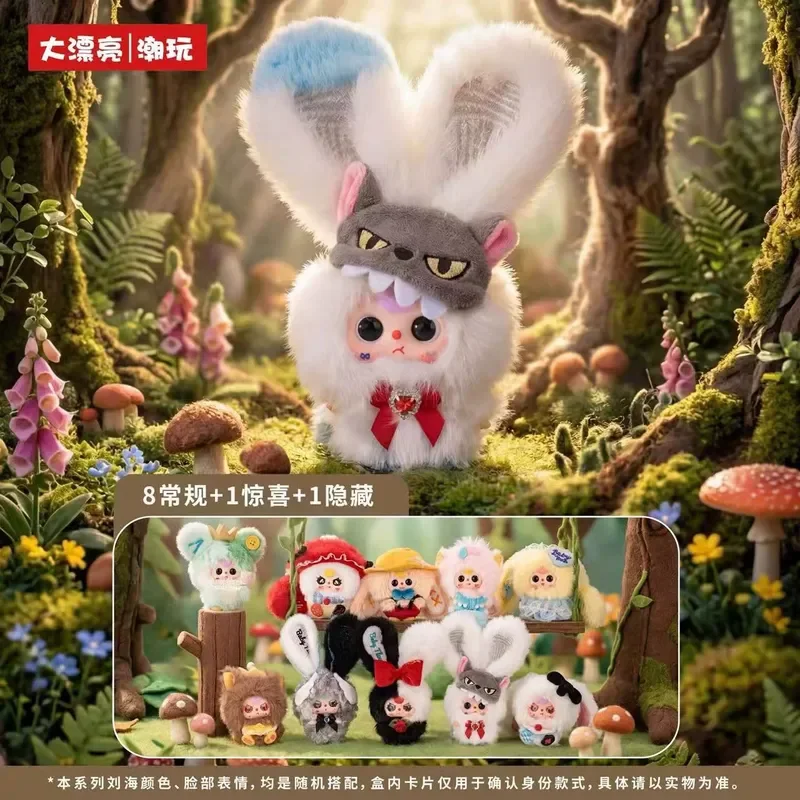 Baby Three The Fairy Tale World Series Blind Box Schreibtischdekorationsartikel Modische und beliebte Puppen Mädchengeschenke Überraschungsbox