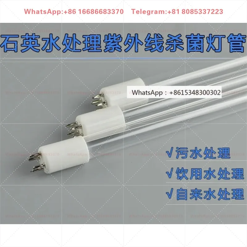 Single ended four needle sewage treatment overflow  s-terilization lamp GPH843T5L GHO36T5L