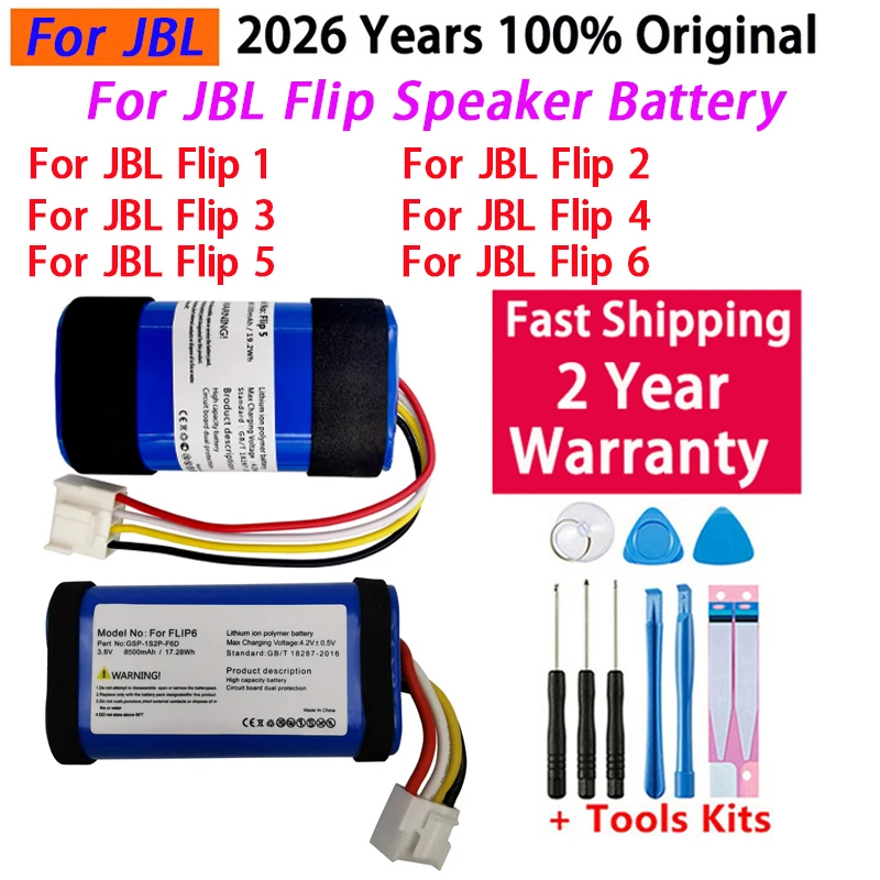 2026 Years 100% Original Speaker Battery For JBL Flip 1 2 3 