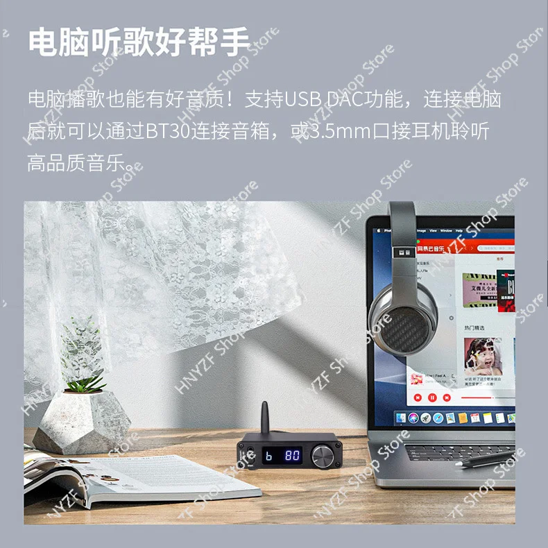 BRZHIFI-BT30 high definition LDAC Bluetooth 5.1 Receiver Fever ES9038 Audio Decoder APTX-HD view 2