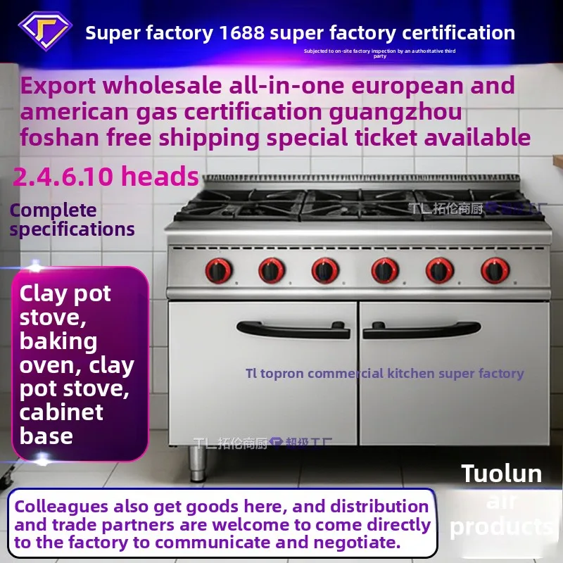 Customized export 6-head pot stove with cabinet seat with oven liquefied natural gas 4-head 10-head oven