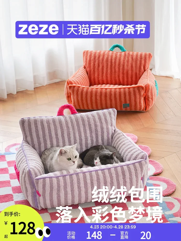 Zeze pet sofa cat kennel four seasons universal detachable washable kennel puppy Teddy small dog large dog available.