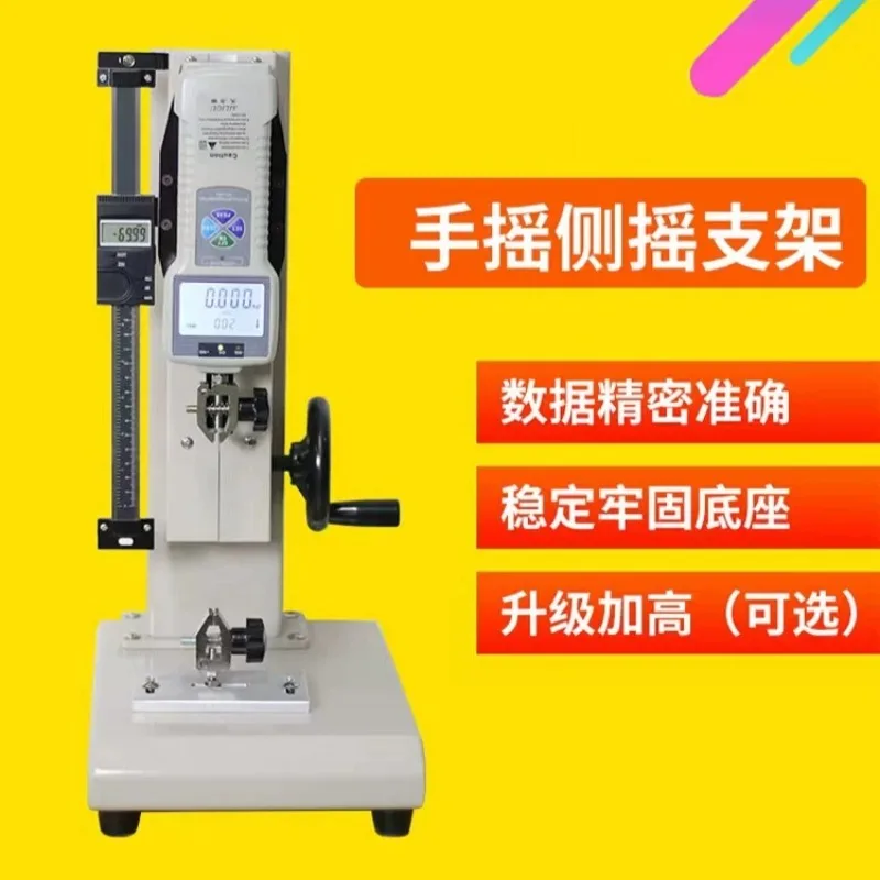 Hand‑operated Force Test Stand, Digital Push Pull Gauge Tester for Spring Tension, Insertion & Extraction Force Measurement