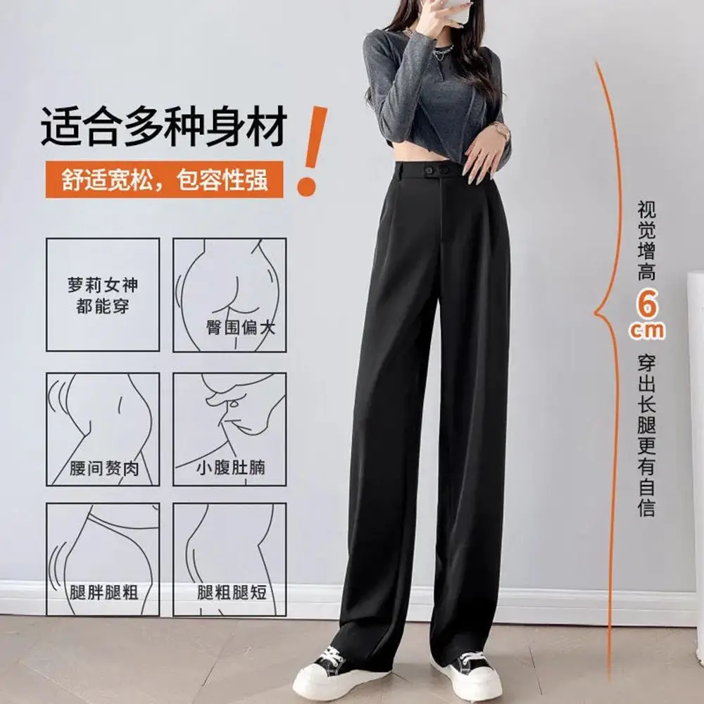 Khaki Black Straight Pants for Women High Waist Loose Casual Long Pants Office Lady All Match Full Length Trousers Clothing