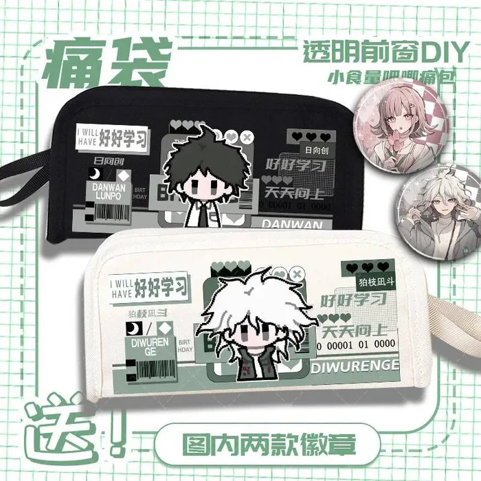 

Danganronpa Nagito Komaeda Shuuya Hinata Akira пенал большой емкости канцелярские принадлежности мультфильм студенческая вечеринка эксклюзивная аниме игра