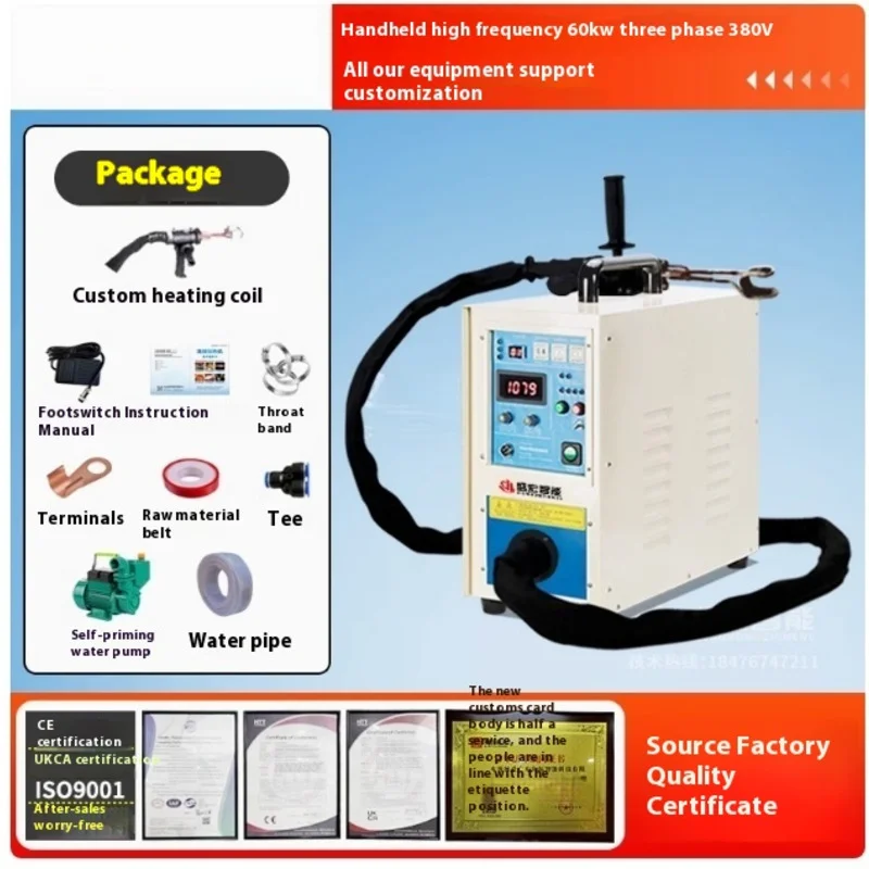 Heiße Verkaufsstile auf der Plattform Hochfrequenz-Handheld tragbare Induktionsheizmaschine Heizmaschine Schweißklimaanlage