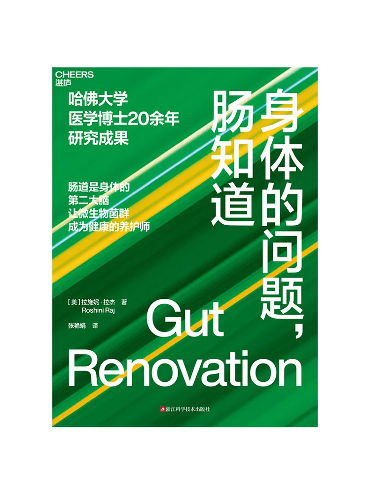 

Книга — Winshare: Тело говорит: «Знай, что такое кишечник»