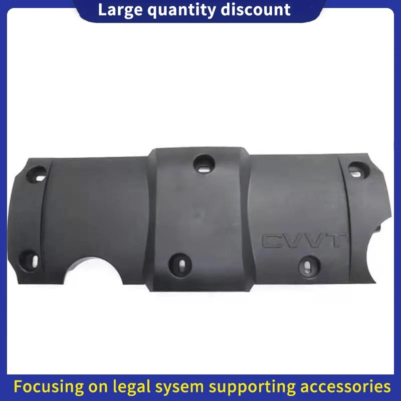 

596435 Подходит для Citroen C2 C3 Peugeot 1007 206 207 307 301 308 408 Partner Elysee, защита катушки зажигания, накладка на двигатель.