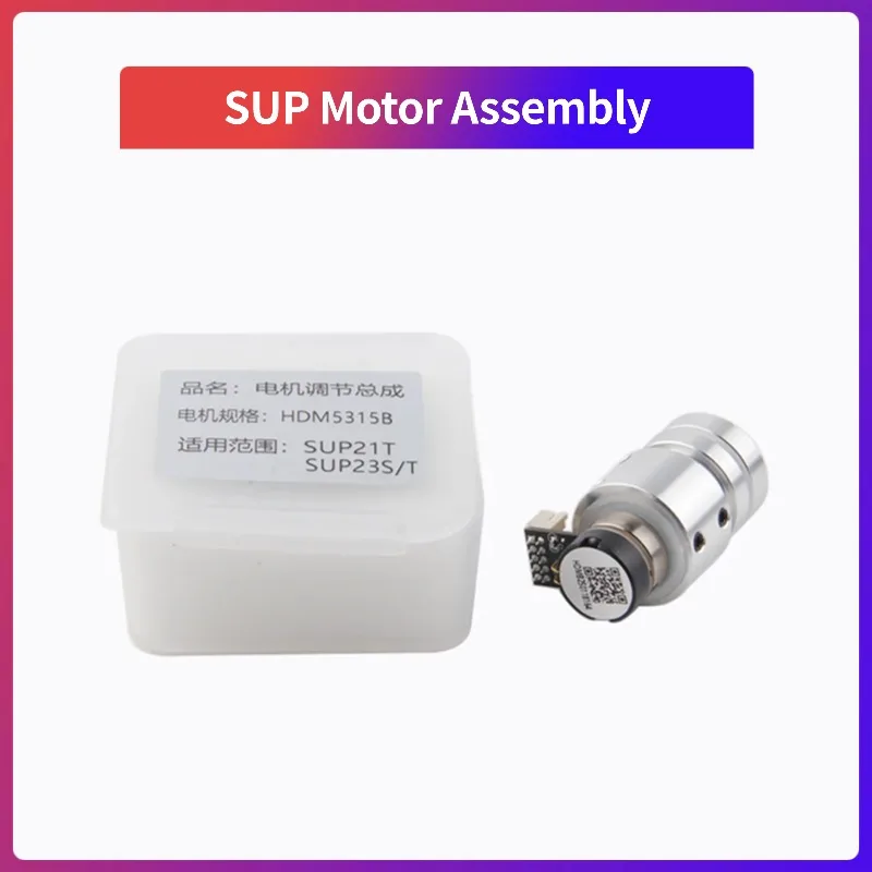 سوب الليزر لحام بندقية الجلفانومتر المحرك ل CQWY SUP20T SUP21T SUP23T SUP22C الليزر تنظيف رئيس موتور تنظيم الجمعية #4