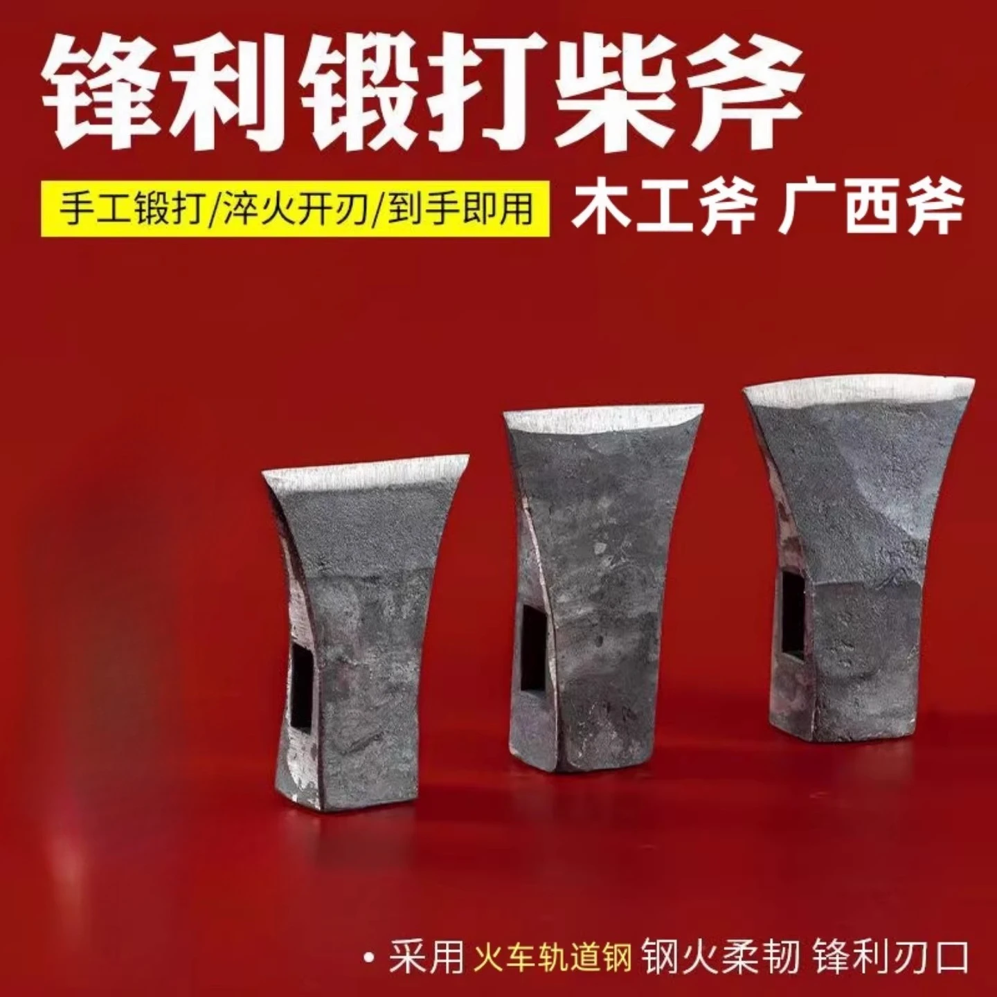 Manganese steel ax for household use for cutting firewood and trees, multifunctional mountaineering lumberjack ax
