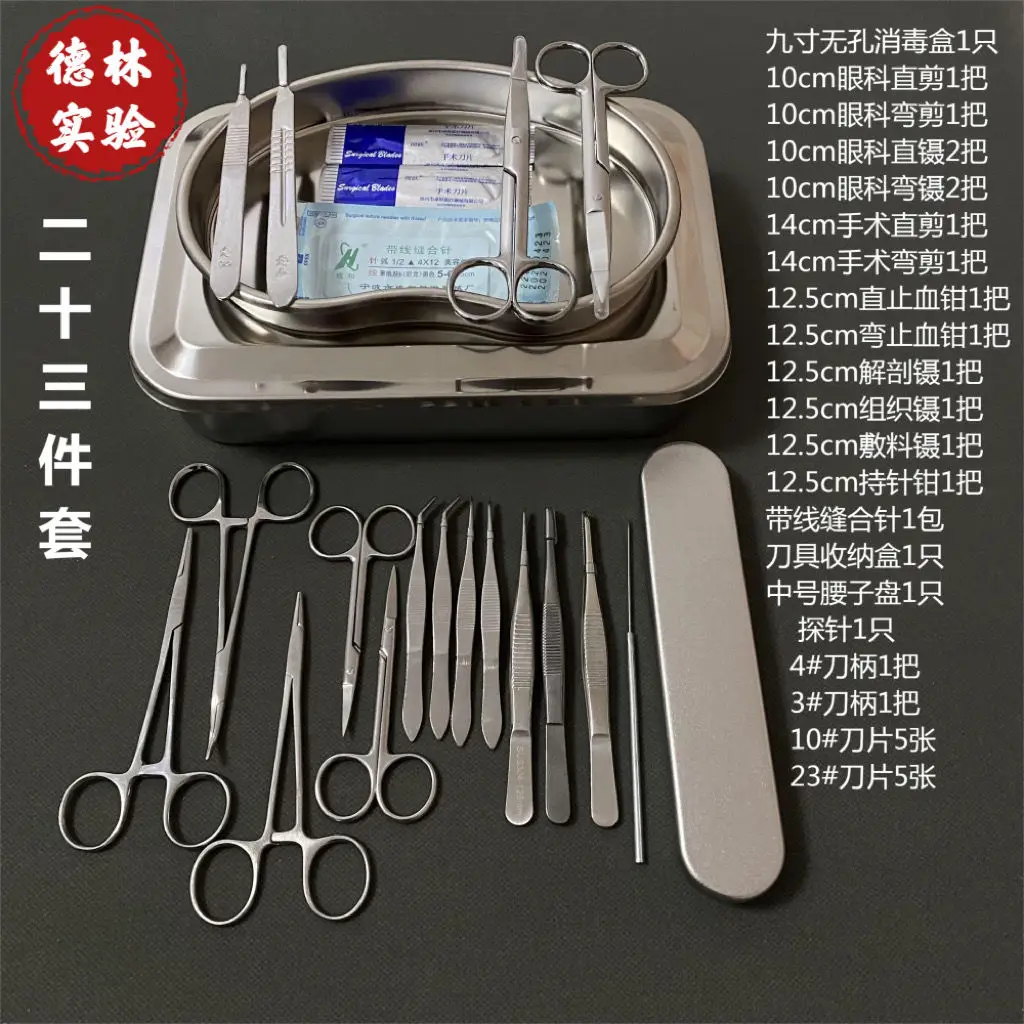 

Mouse Anatomy Set Rat Surgical Instruments Rat Rabbit Anatomy Microsurgery Set