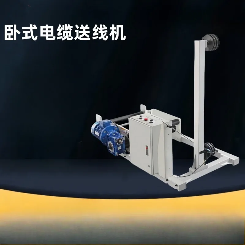 g machine supporting pay-off frame, induction belt brake pay-off machine, automatic speed regulation pay-off plate