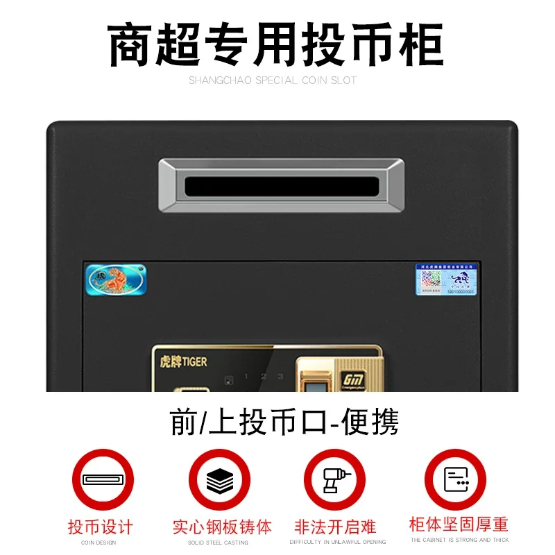 Safe Coin 50/60/70 cm High Cashier Commercial Home Office All Steel Mechanical Lock