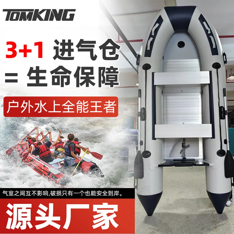 

Надувная резиновая лодка для рыбалки и спасения (2,7 м), утолщенная, с защитой от наводнений, для морских перевозок (на заказ)