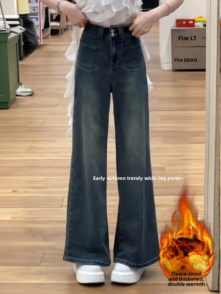 

Ретро джинсы с высокой талией Thiened Fce, широкие джинсы, женские осенне-зимние свободные прямые длинные брюки с эффектом похудения