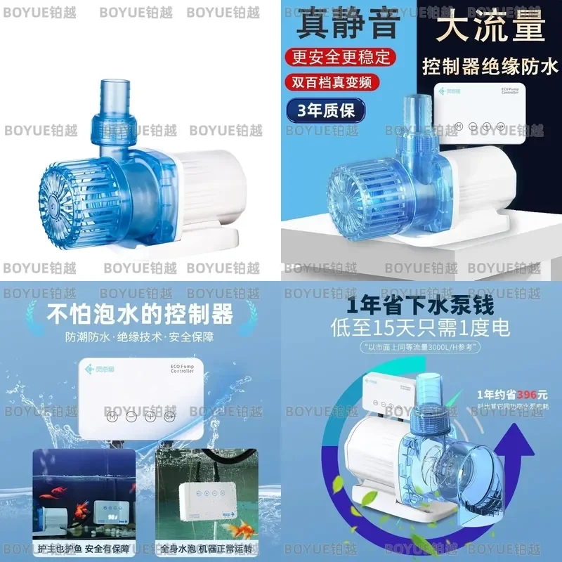 Ultra Quiet Variable Frequency Fish Tank Pump Amphibious Side Bottom Suction Submersible Water Pump for Seawater Aquarium